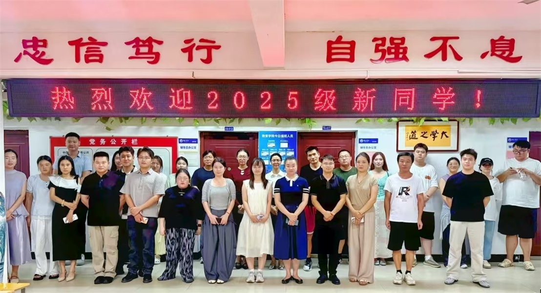 微信图片_20250902164818_3556.jpg