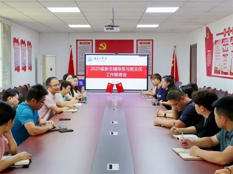 微信图片_20250902164818_3560.jpg