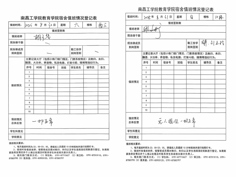 微信图片_20250902164818_3562.jpg