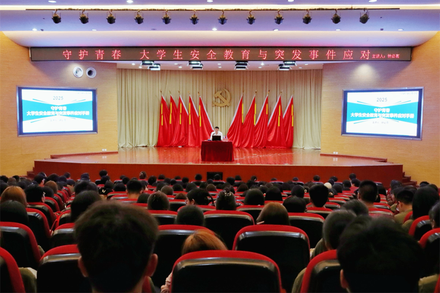 微信图片_2025-09-12_191630_558.png