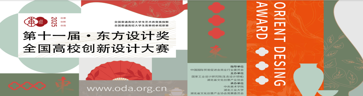 微信图片_2025-09-18_134432_556.png