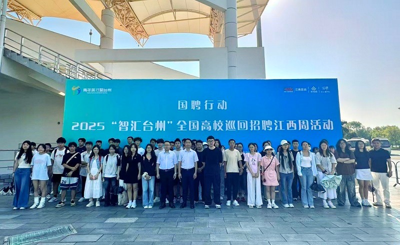微信图片_20250919084835.jpg