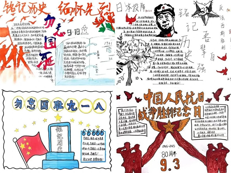 微信图片_2025-09-24_000029_274.jpg