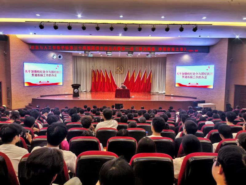 团二.jpg