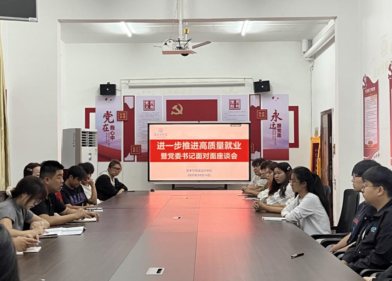 微信图片_2025-10-16_222435_559.png