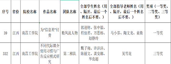 微信图片_2026-04-30_091554_464.png