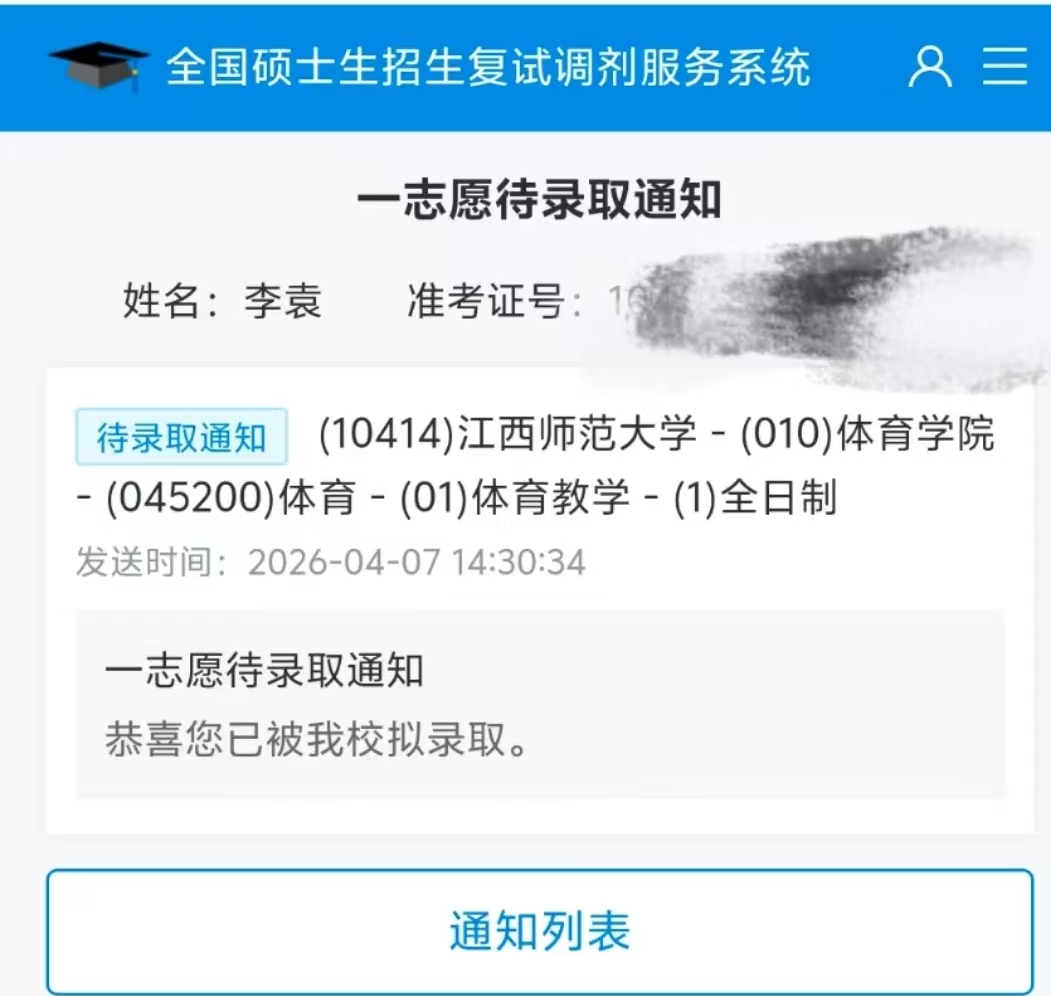 微信图片_20260502210600_299_8.jpg