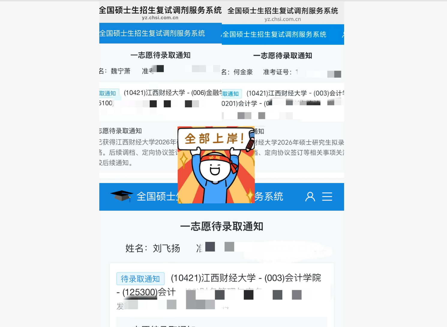 wechat_2026-05-10_110439_636.png