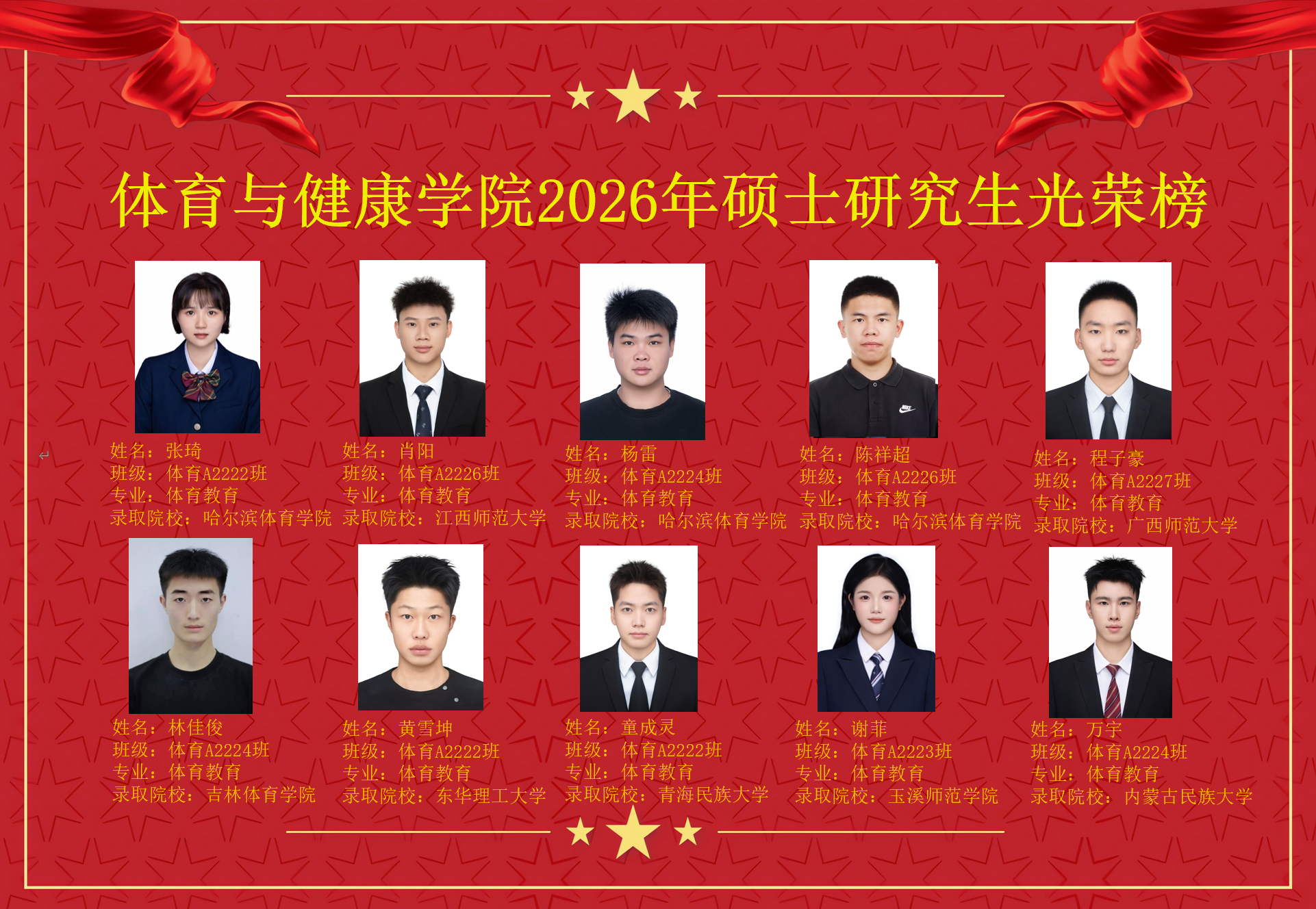 微信图片_20260513144858_2106_303.png