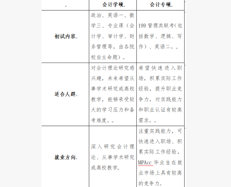 微信图片_20260519231912_2423_7.png