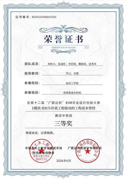 微信图片_20260621173146_859_117.jpg