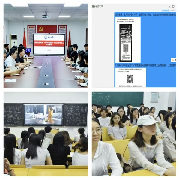 微信图片_20260703085948_1009_2.jpg