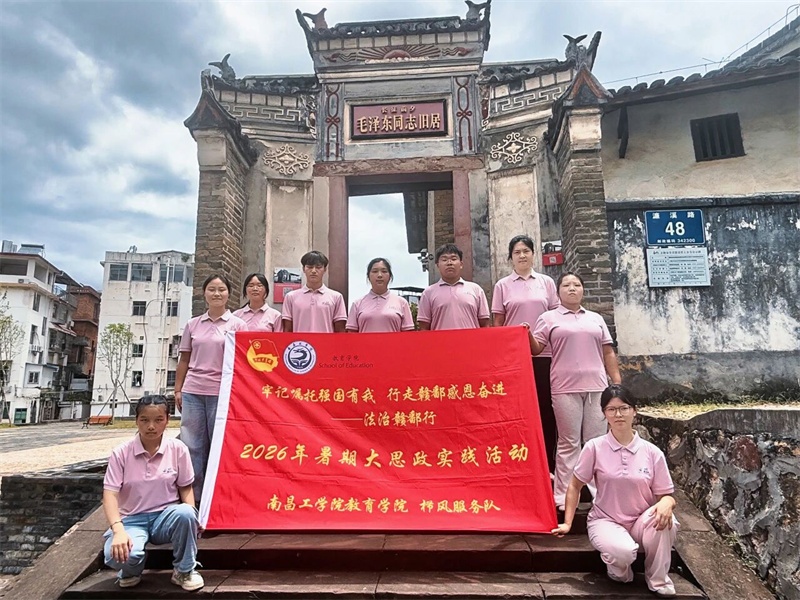 微信图片_2026-07-15_172613_707.jpg
