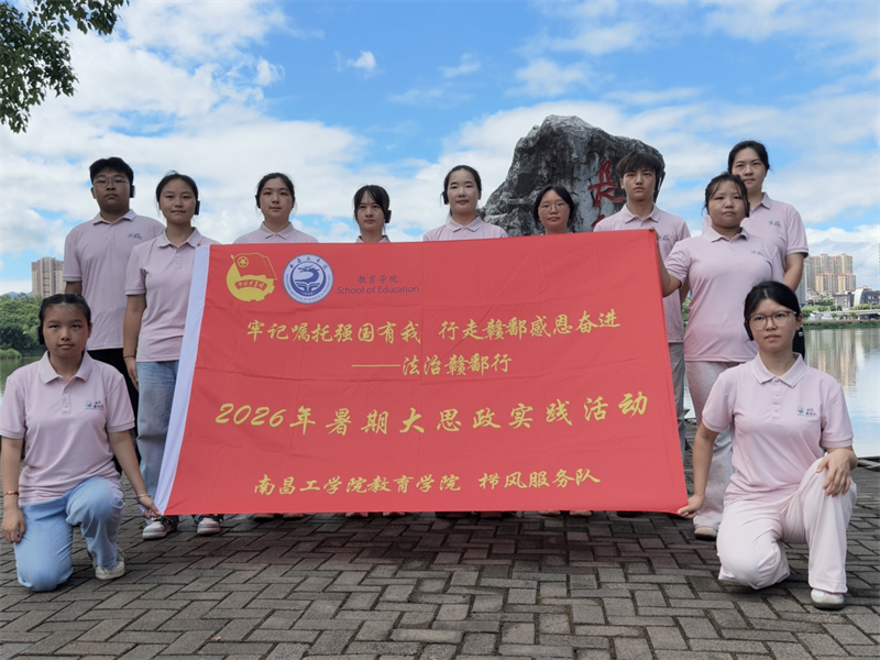 微信图片_2026-07-22_004347_785.png