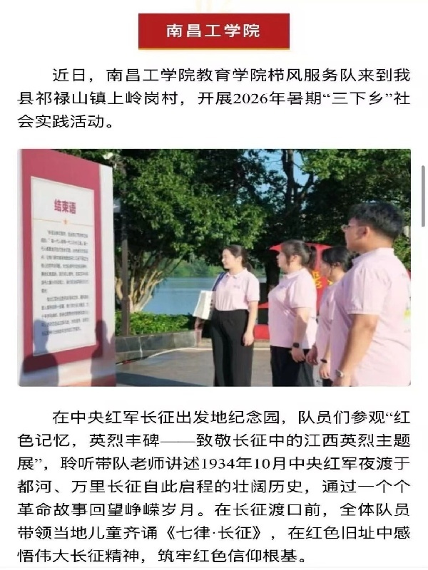 微信图片_2026-07-27_004220_816.jpg