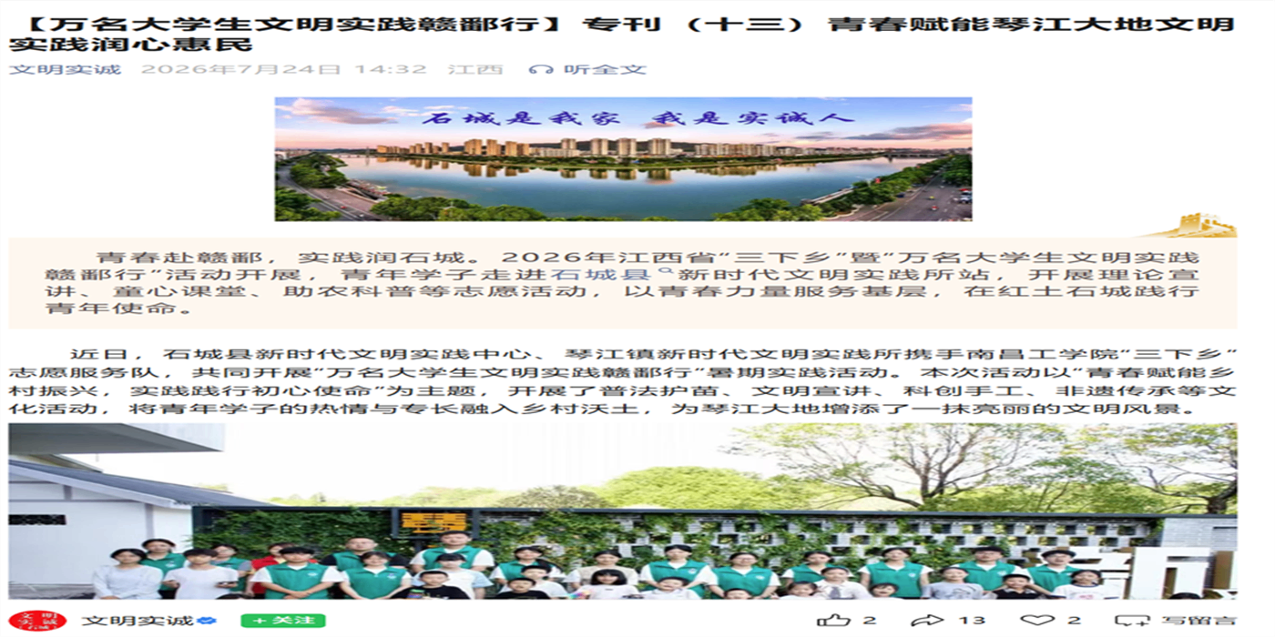 微信图片_2026-07-29_023655_134.png