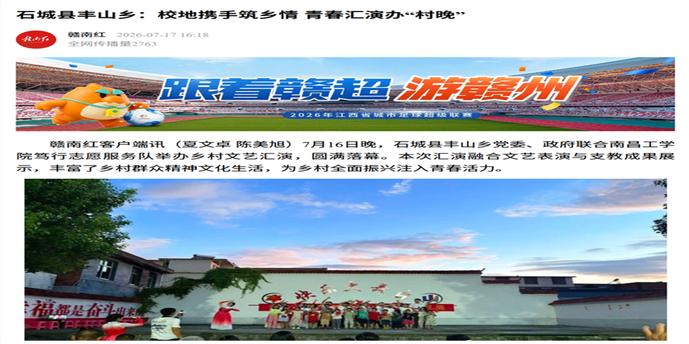 微信图片_2026-08-10_000414_004.png