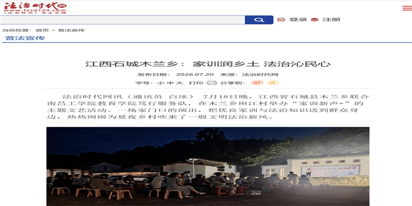 微信图片_2026-08-10_000450_769.png