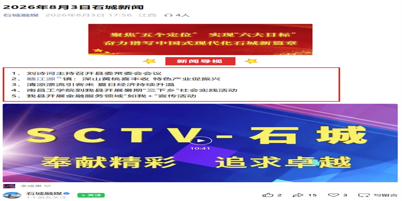 微信图片_2026-08-15_111204_386.png