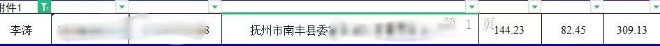 微信图片_2026-08-26_192142_473.jpg