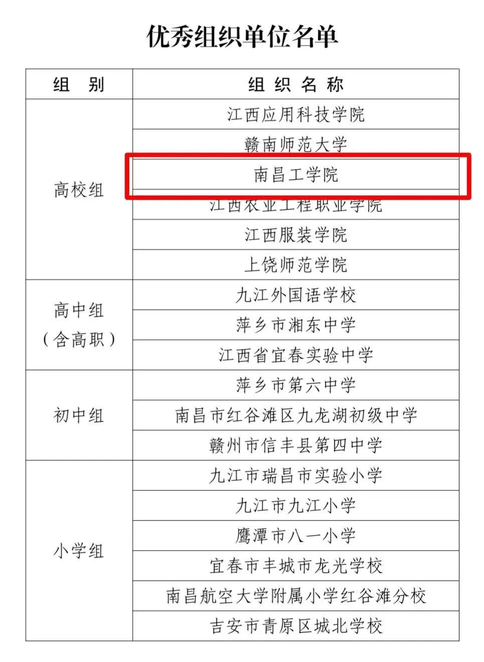 微信图片_2026-08-30_151540_268.jpg
