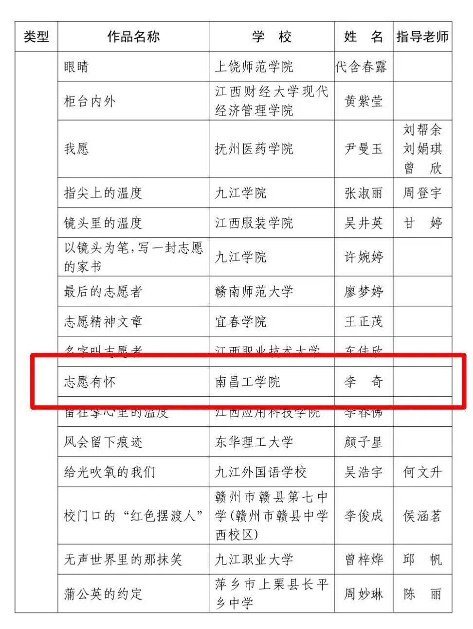 微信图片_2026-08-30_151654_294.jpg