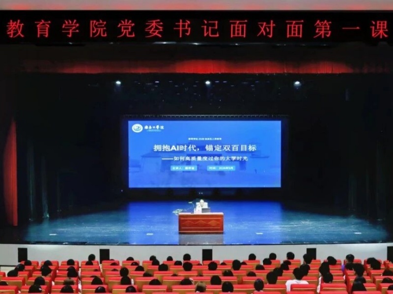 微信图片_2026-09-07_223554_587.jpg