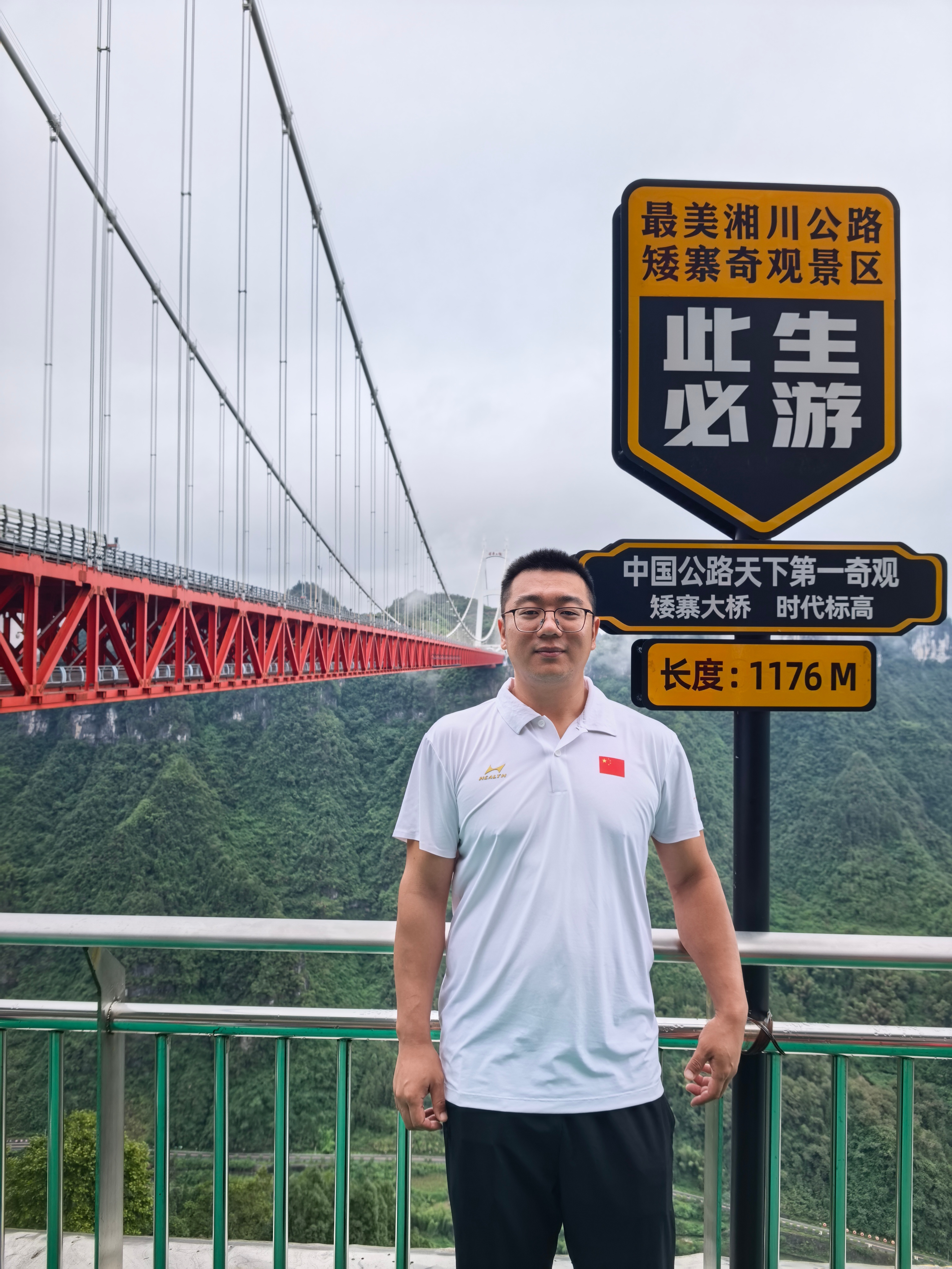 体育与健康学院－王海龙－生活照1.jpg