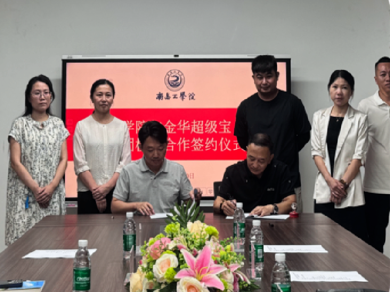 微信图片_2026-09-13_230459_833.png