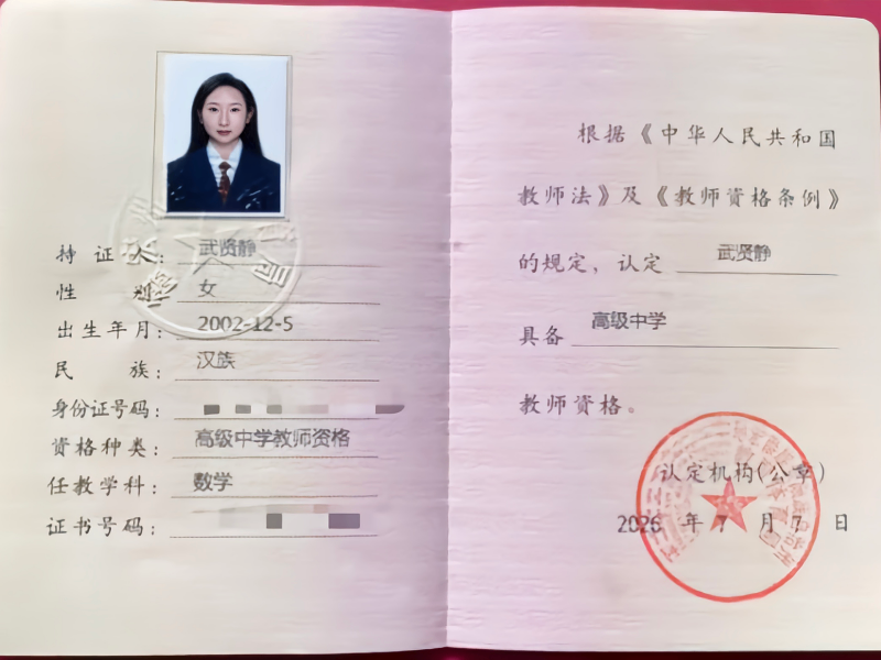 微信图片_20261023120240_281_3.png