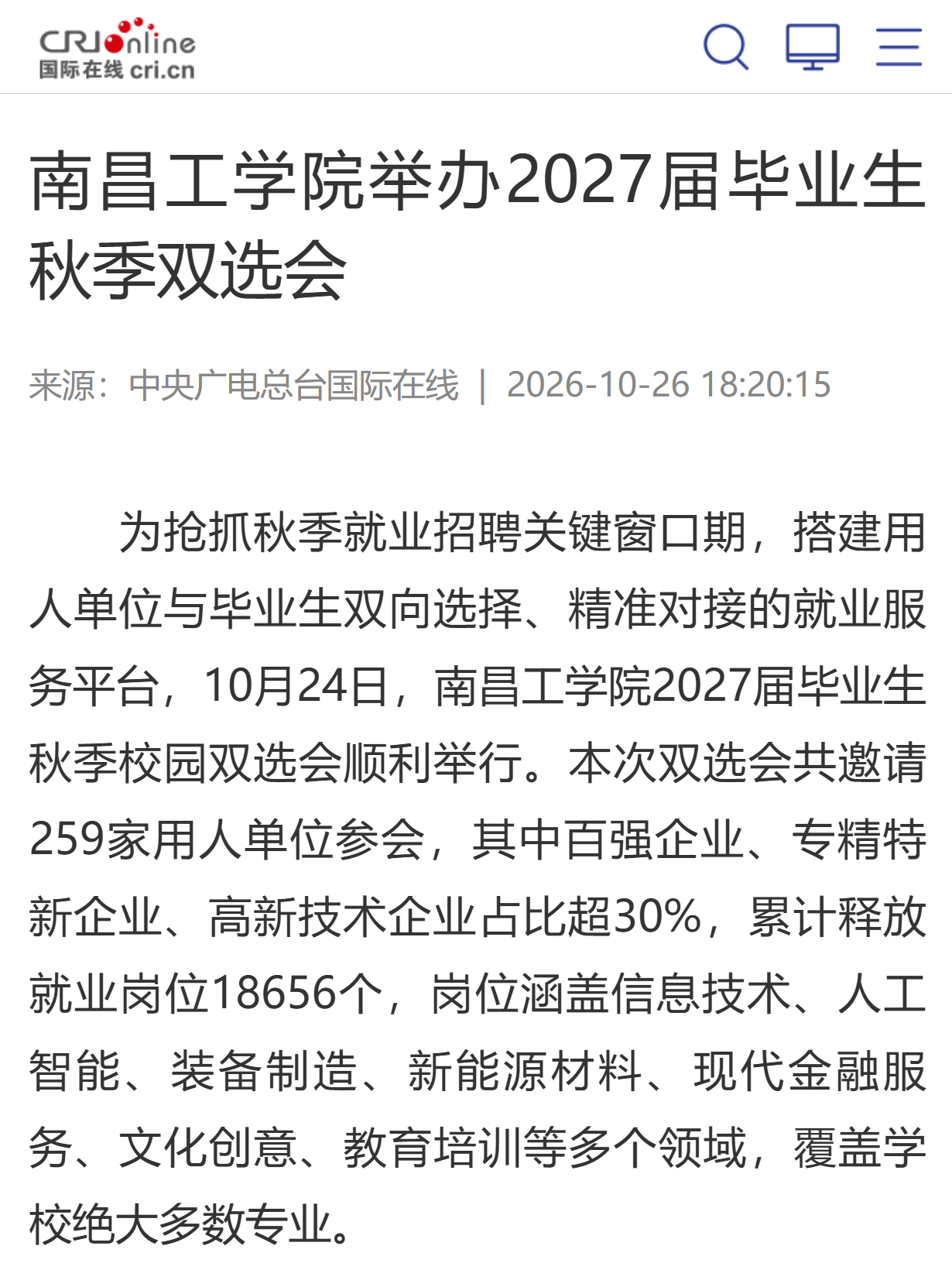 啊啊啊.png