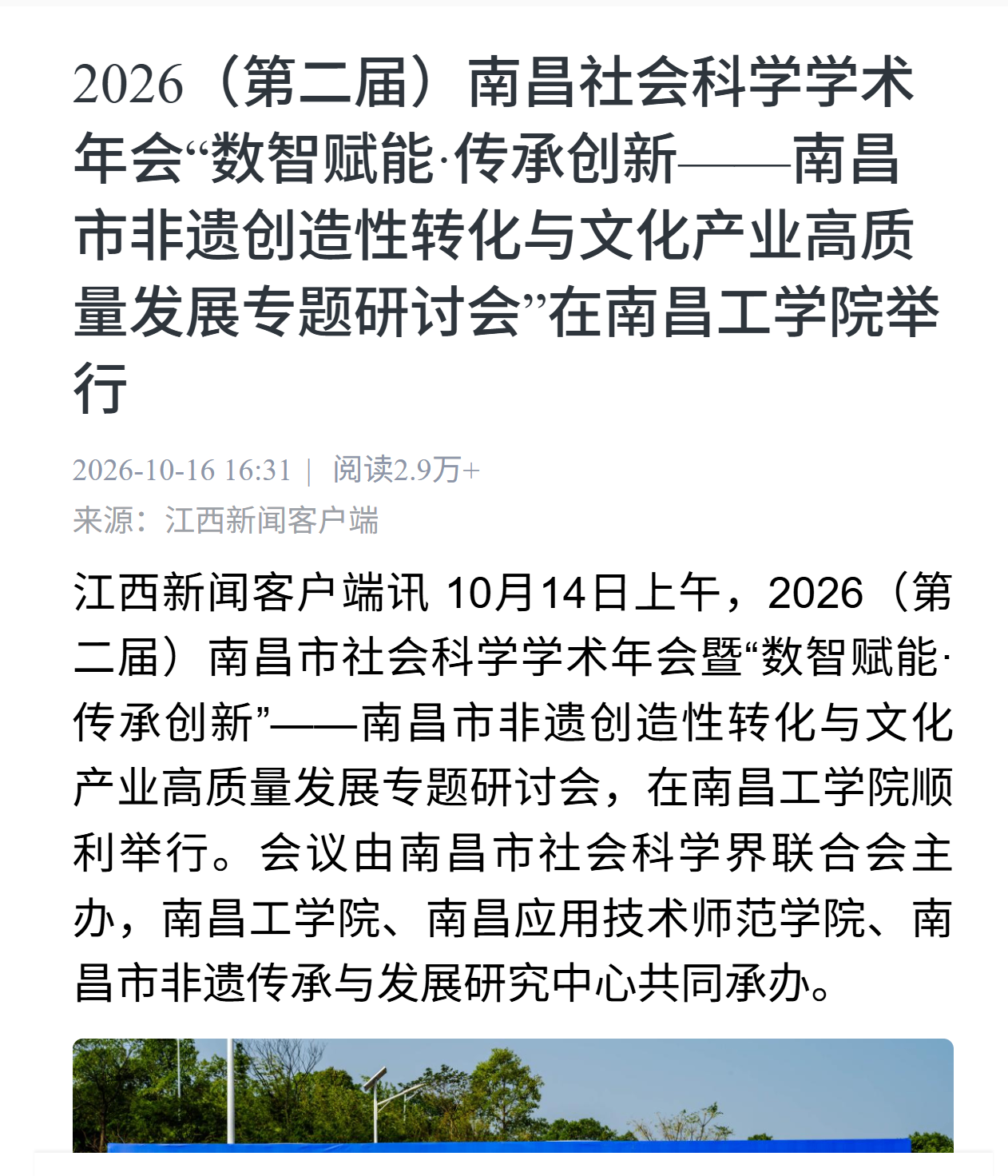 8499a1b3-c1f3-4433-88bd-cbe35b8e9a3e.png