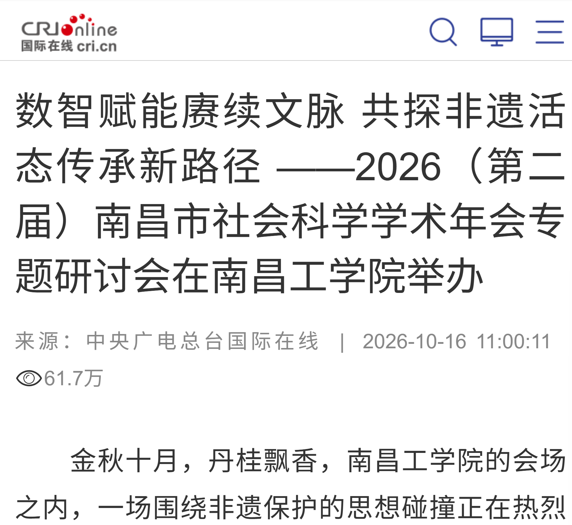 f0ef10b7-45d7-4314-8347-0cfc8f3bba2b.png