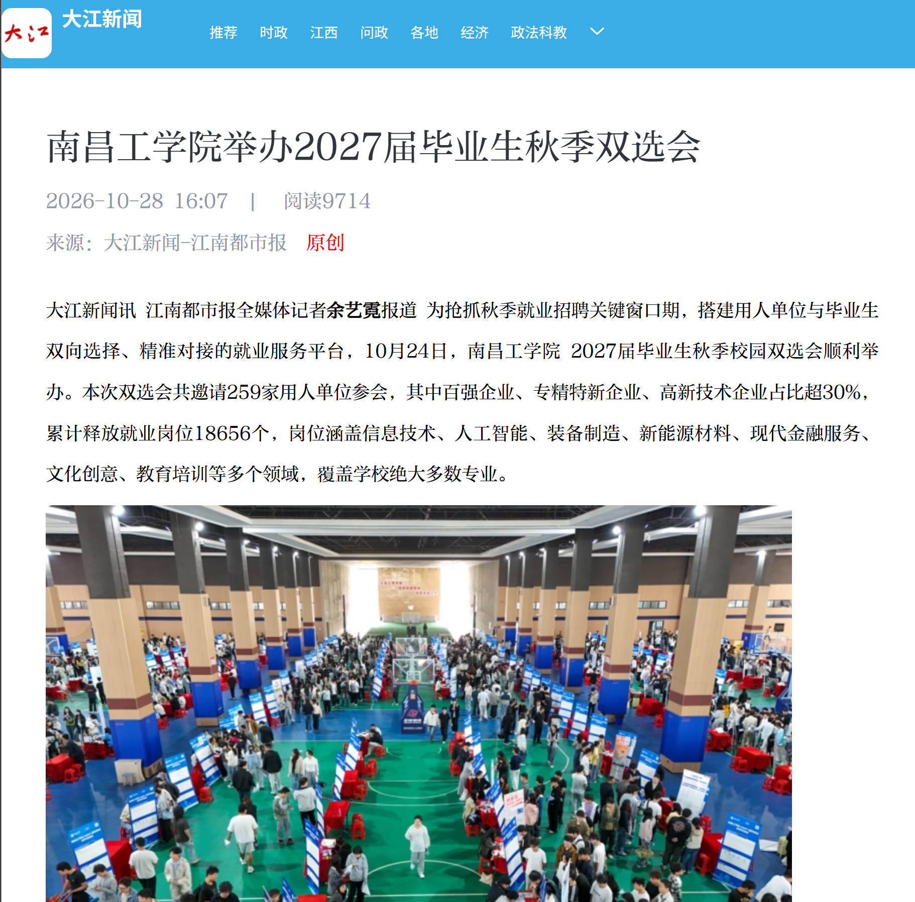 d9432abf-a6ef-4e73-b7cc-d79799ca5b97.png
