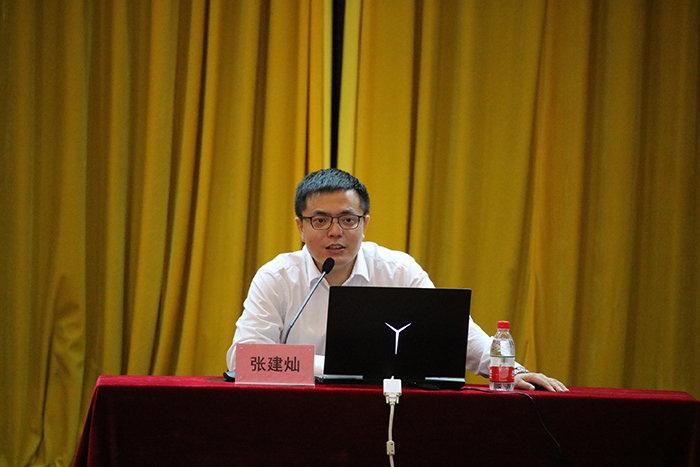 人工智能学院第27期入党积极分子党课第六讲