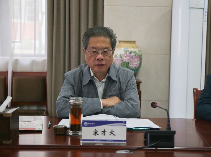 宋才火在讲话中指出,在新中国成立70周年之际,在"两个一百年"奋斗目标