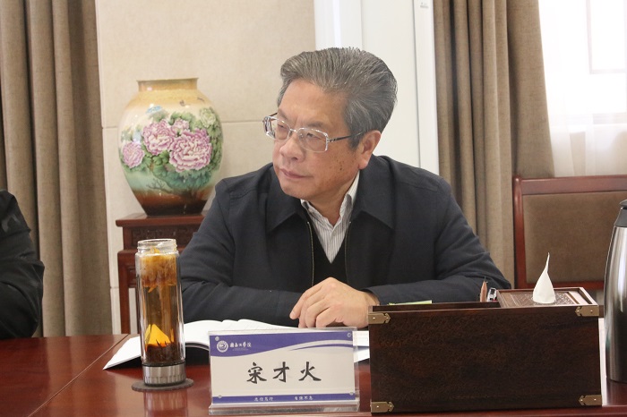 工作动态宋才火指出,自主题教育开展以来,学校认真按要求开展工作