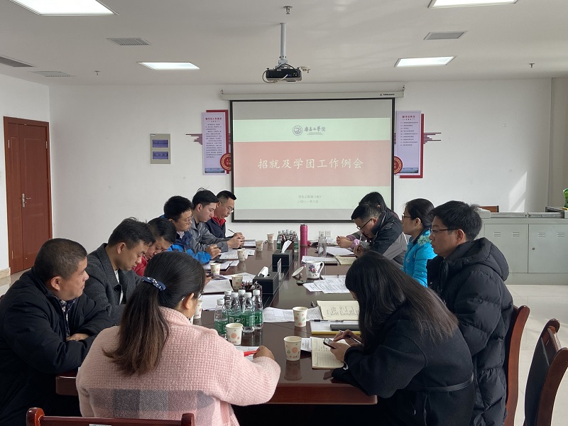 朱盛萍提出四点要求:一是要增强协同意识,做好学生安全稳定;二是要