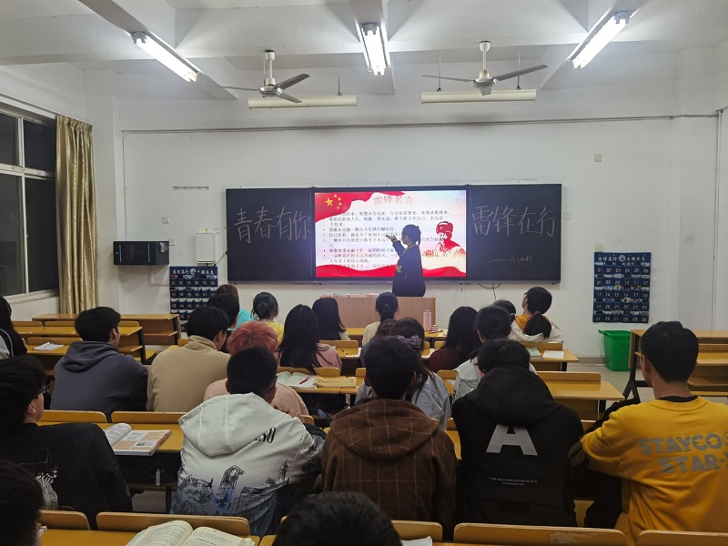 人工智能学院开展青春有你雷锋同行主题团日活动