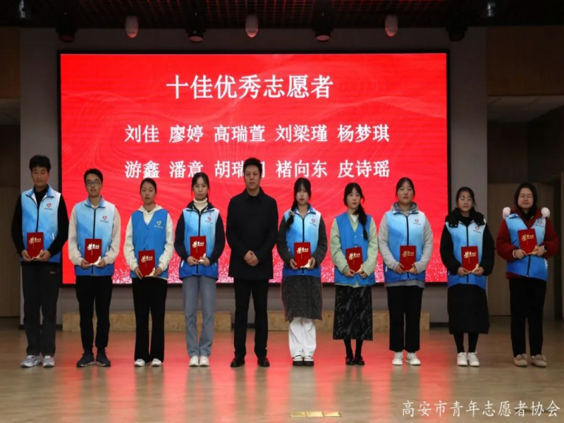 喜报:信息与人工智能学院皮诗瑶同学获高安市青年志愿