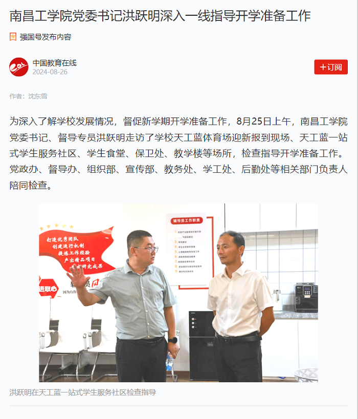 6705ce64f0800e9157afa7950a273f2.png