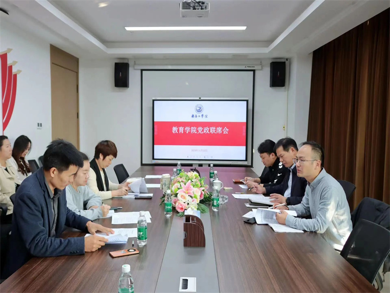 微信图片_20241115133419.jpg