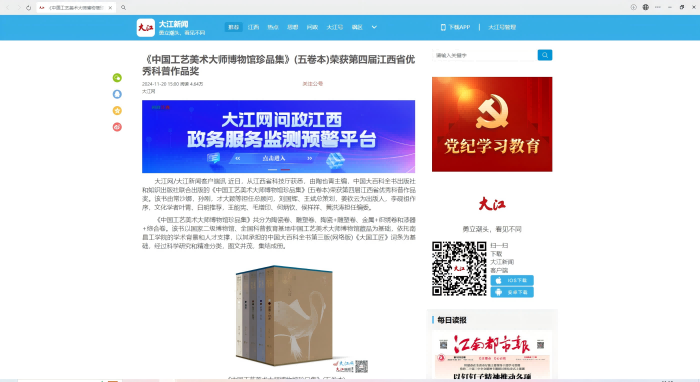 1732504257996(1).png