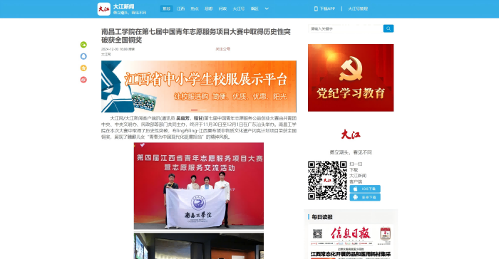 1733217208940(1).png