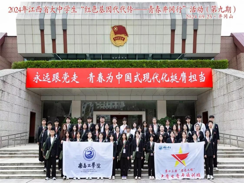 微信图片_20250316231724.jpg