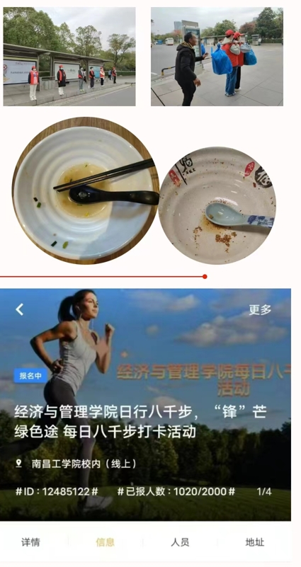 ΢Žͼ_20250328000012.png