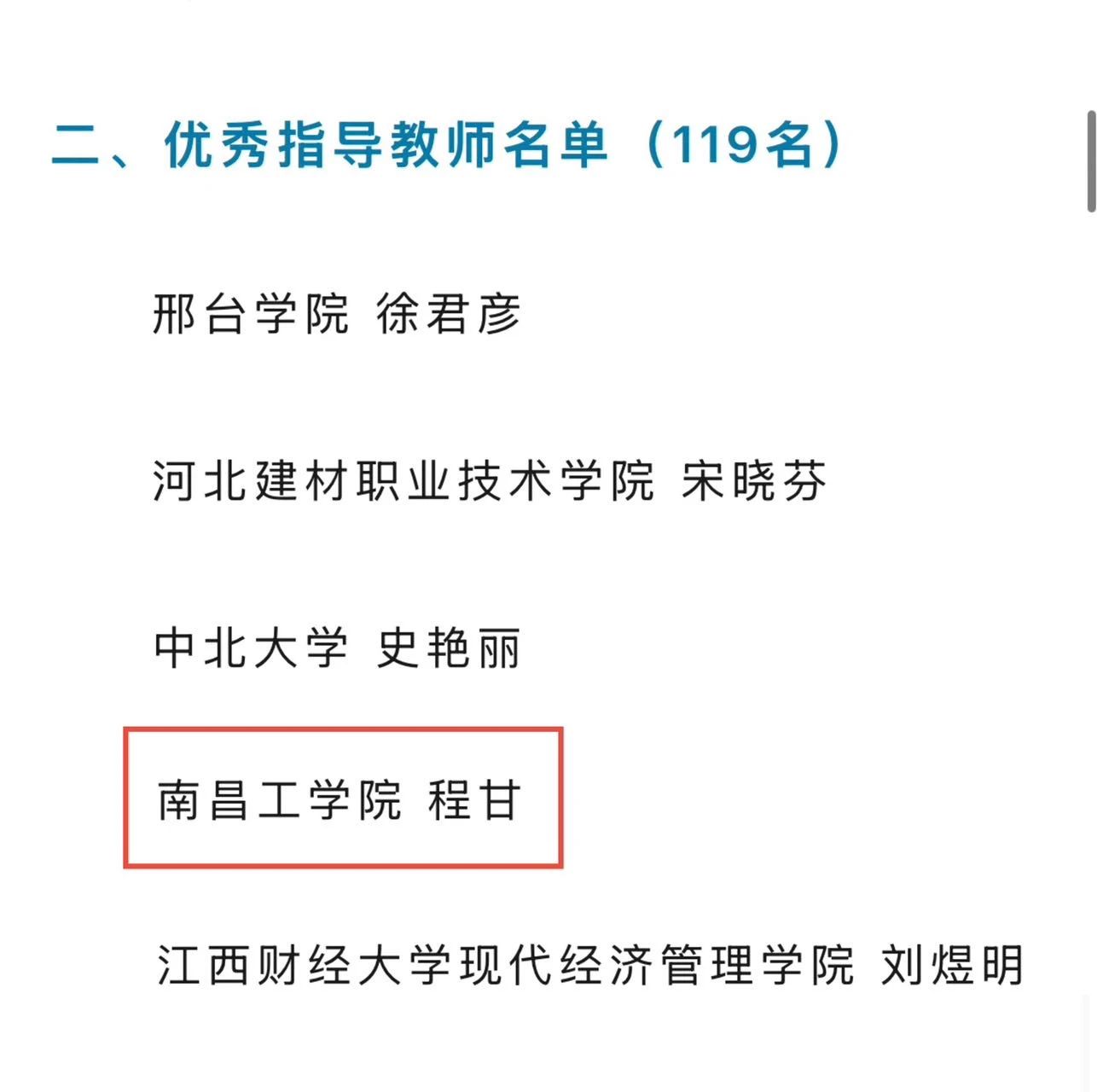1745244070919201.jpg